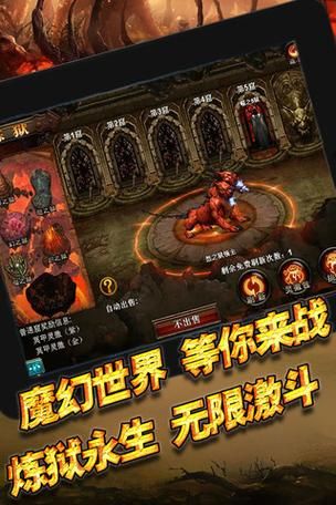 魔神契约游戏攻略：快速提升战力技巧详解