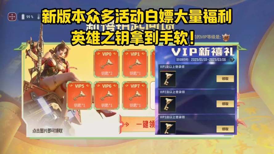 魔神英雄传手游最新活动资讯，福利奖励拿到手软