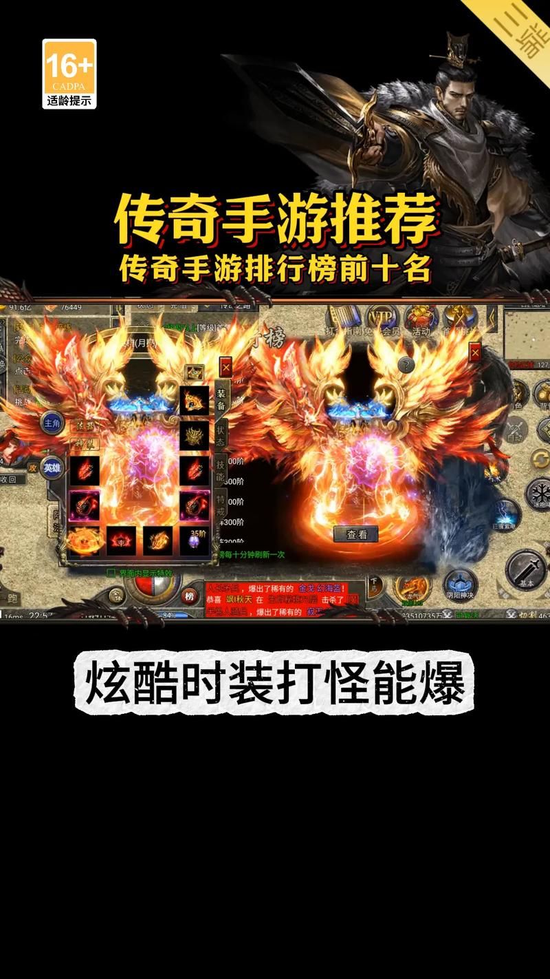 魔神遮天：重温经典，再战诸神，成就你的传奇！