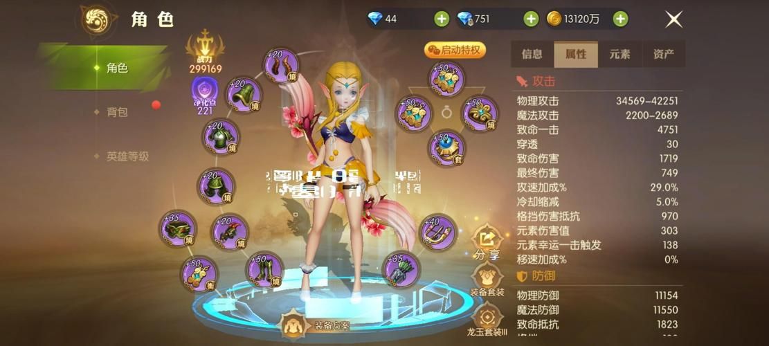 魔羽技能怎么加点？快速提升战力技巧分享