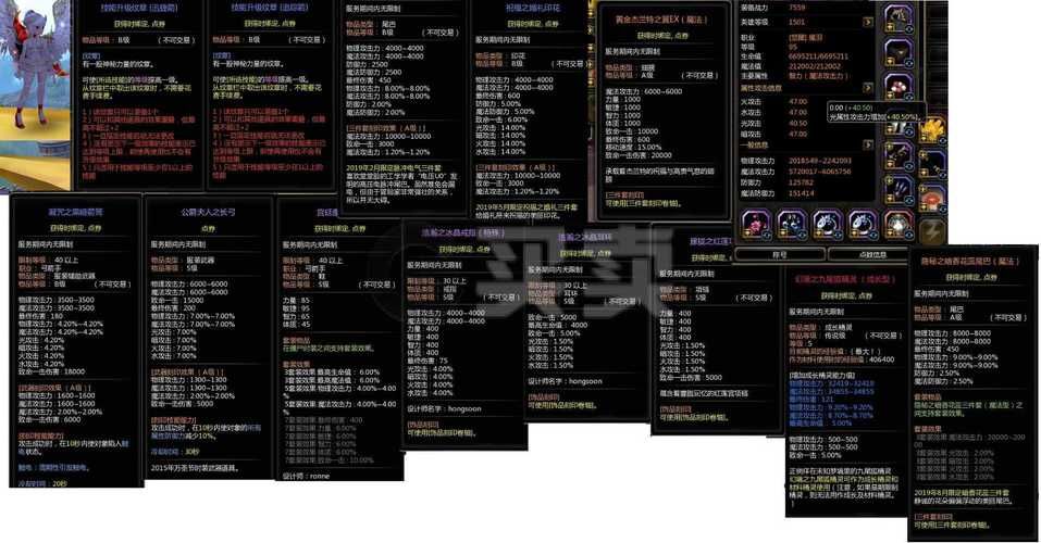 魔羽技能怎么加点？快速提升战力技巧分享