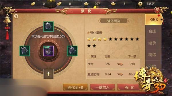 魔羽技能怎么加点？快速提升战力技巧分享