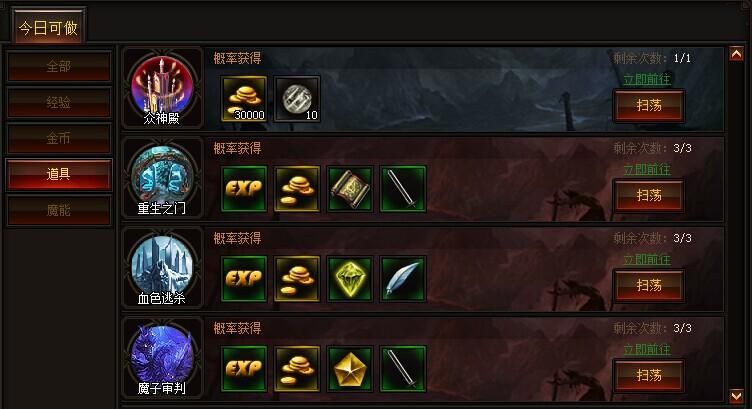 魔羽技能怎么加点？快速提升战力技巧分享