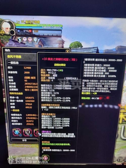 魔羽技能怎么加点？快速提升战力技巧分享