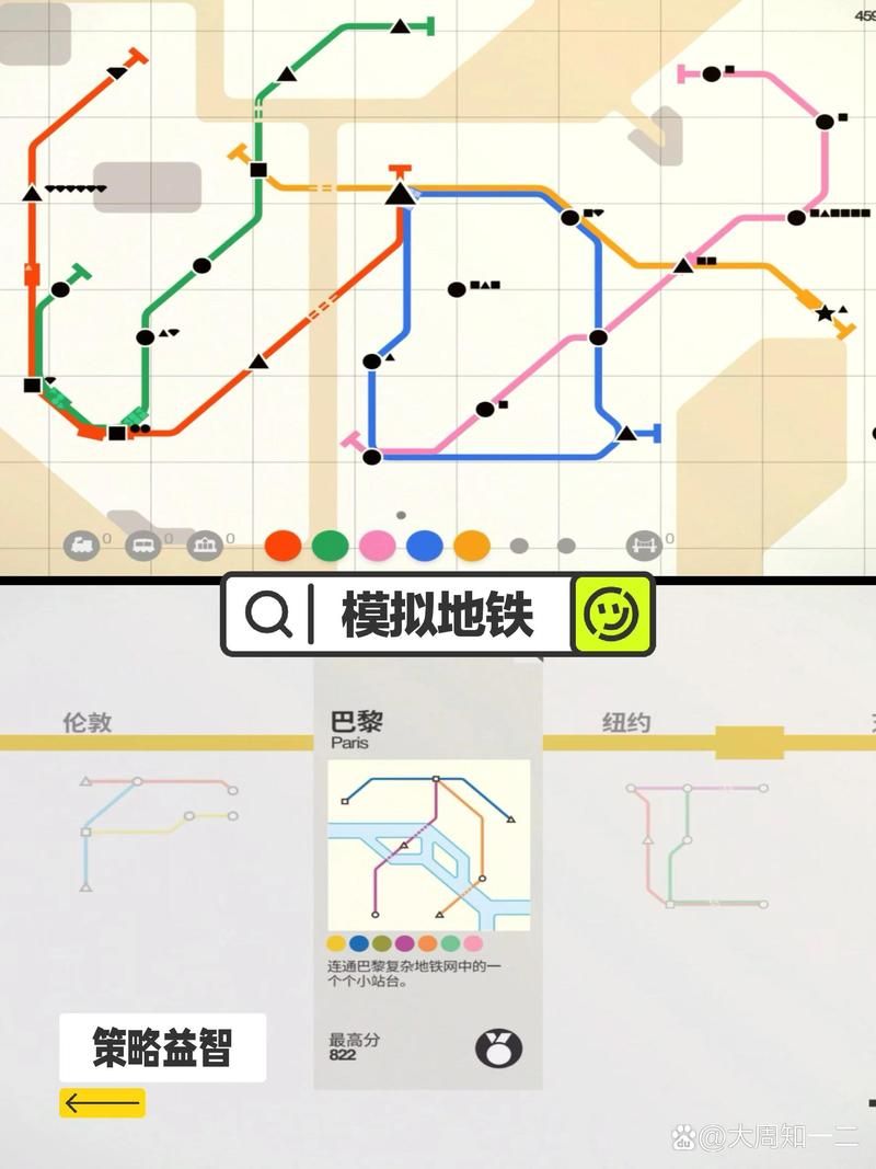 魔能机甲巡逻路线全览：两条路线轻松掌握