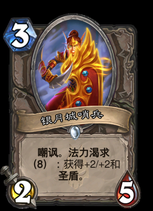 魔能法力药水：提升法力值却降低法伤？值得一用吗？