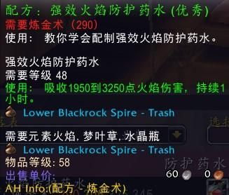 魔能法力药水：提升法力值却降低法伤？值得一用吗？