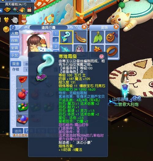 魔能法力药水：提升法力值却降低法伤？值得一用吗？
