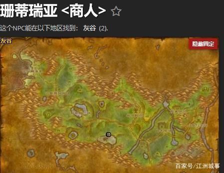 魔血鲷鱼怎么钓？魔兽世界钓鱼攻略详解