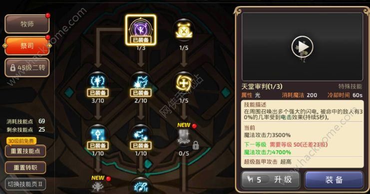 魔道PK最强加点方案：提升战斗力的小技巧分享