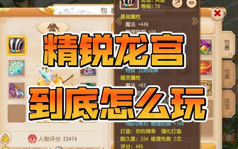 魔道PK最强加点方案：提升战斗力的小技巧分享