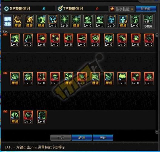 魔道学者技能搭配推荐：打造最强输出流派
