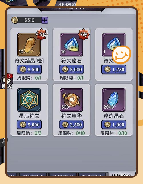 魔镜DLC新手攻略：快速上手，轻松体验游戏乐趣