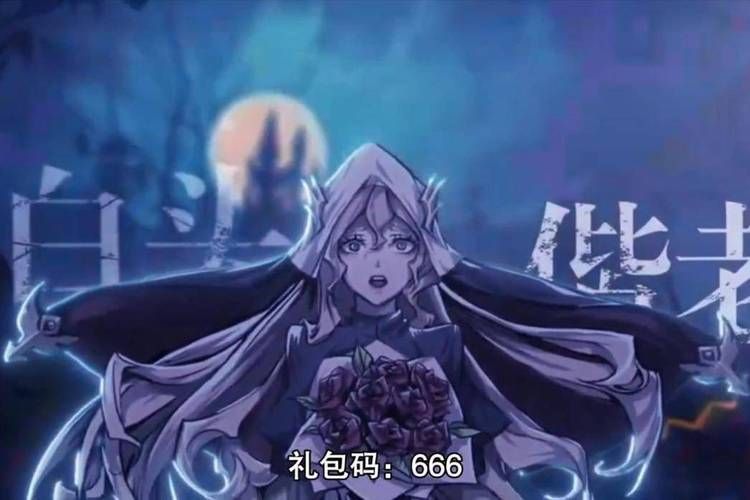 魔镜物语吧：最新活动及兑换码汇总，福利拿到手软！