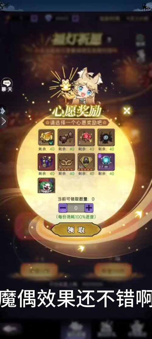 魔镜物语吧：最新活动及兑换码汇总，福利拿到手软！