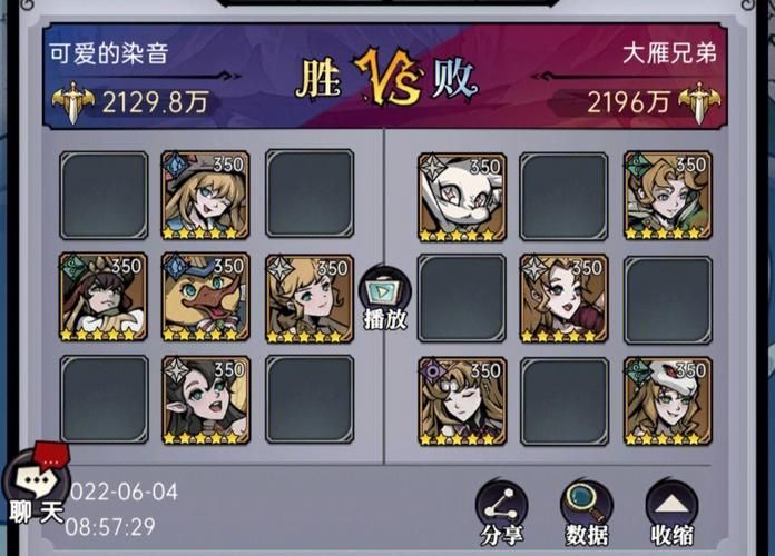 魔镜物语小鸭心愿第一章通关攻略：阵容推荐及站位详解