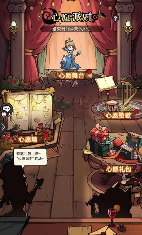 魔镜物语小鸭心愿第一章通关攻略：阵容推荐及站位详解