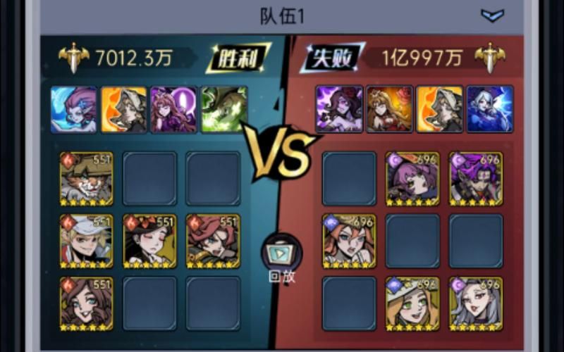 魔镜物语平民最强阵容组合：快速提升战斗力！