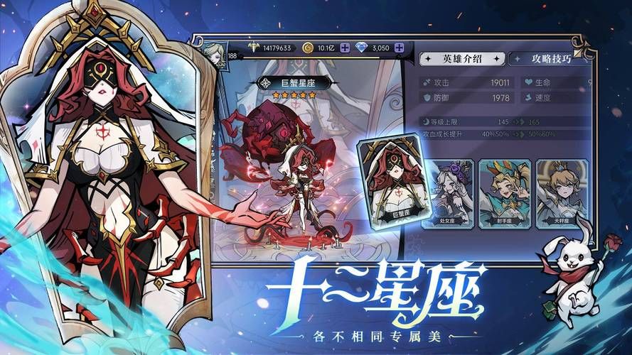 魔镜物语平民最强阵容组合：快速提升战斗力！