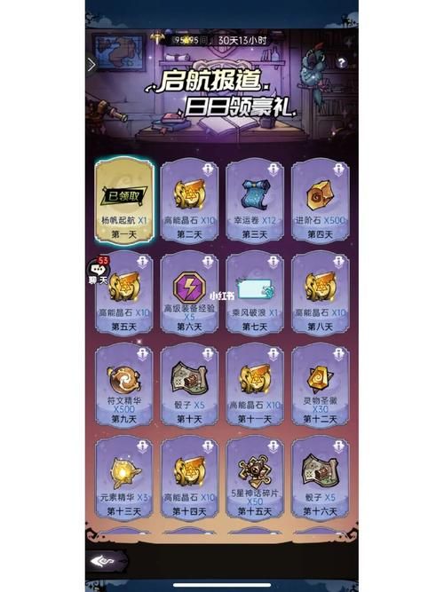 魔镜物语无限钻石攻略：钻石获取技巧，助你快速升级