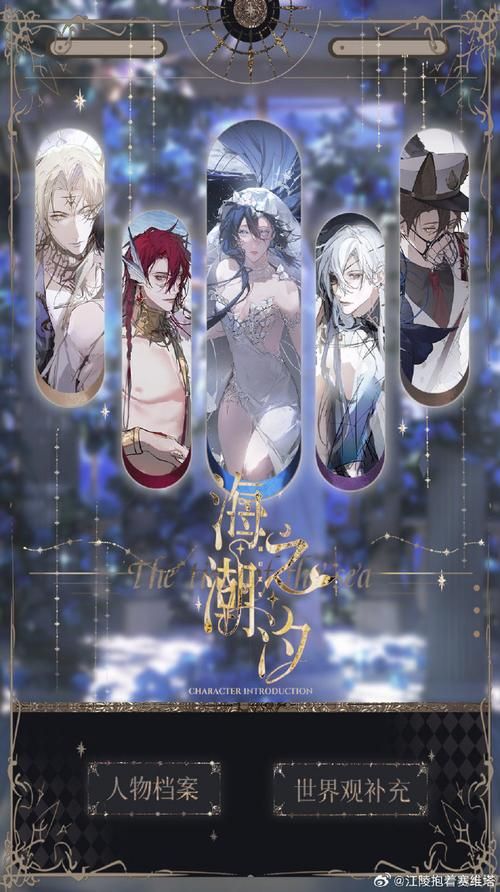 魔镜物语王都陷落100%完成度：别错过最后一个宝箱！
