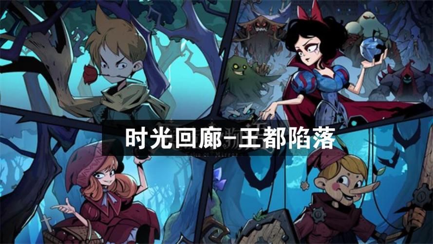 魔镜物语王都陷落100%完成度：别错过最后一个宝箱！