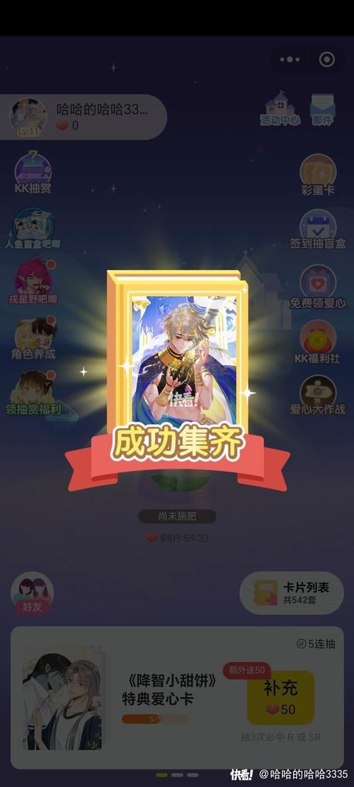 魔镜物语王都陷落100%完成度：别错过最后一个宝箱！