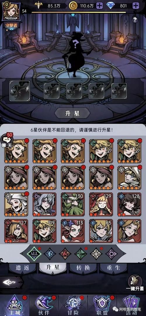 魔镜物语礼包码使用方法及最新兑换码分享