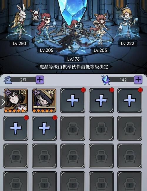 魔镜物语礼包码使用方法及最新兑换码分享