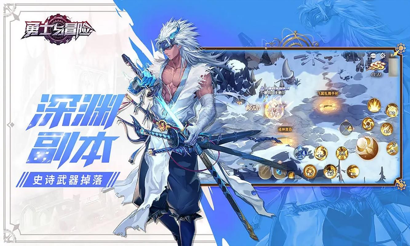 魔龙与勇士：腾讯出品，经典日系风，横版动作手游！