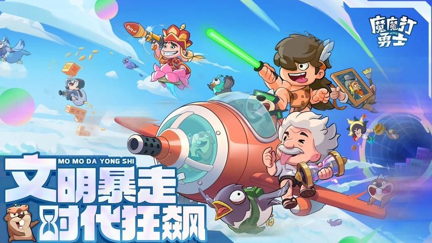 魔龙与勇士：腾讯出品，经典日系风，横版动作手游！