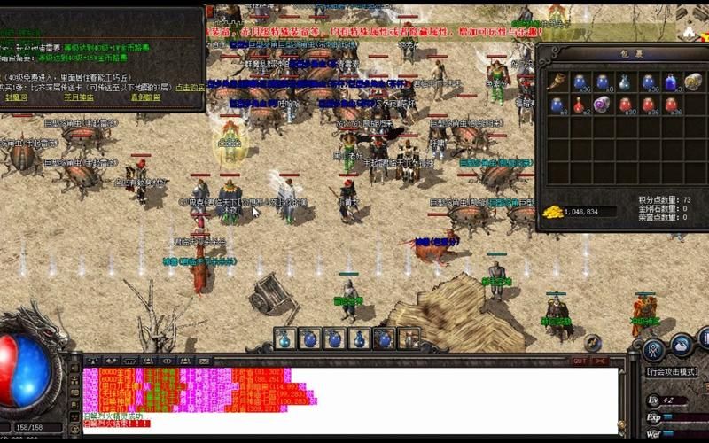 魔龙教主刷新地图位置：速刷攻略及地图坐标