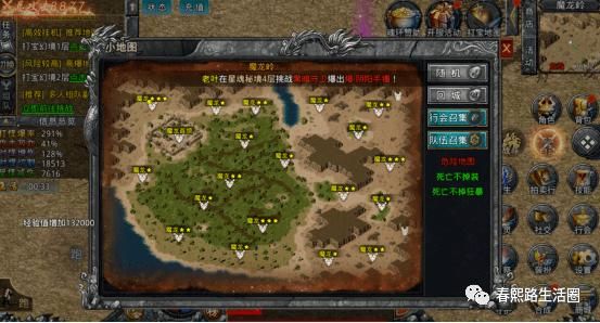 魔龙教主刷新地图位置：速刷攻略及地图坐标