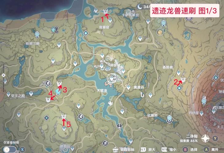 魔龙教主刷新地图位置：速刷攻略及地图坐标