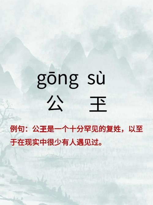 鱴字详解：读音、含义及详细释义全解