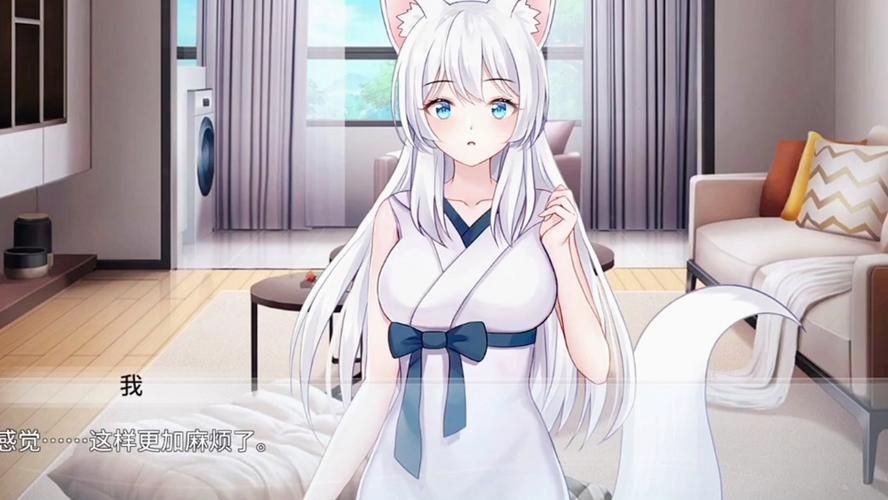 【PC+安卓】与狐妖的同居生活／狐妖との同棲生活／Living together with FoxDemon Vivi【日式互动SLG／动态】官方中文