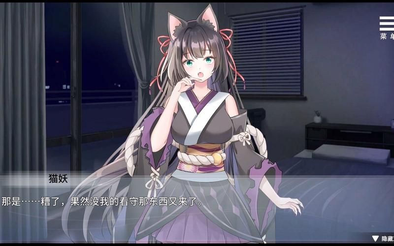 【PC+安卓】与狐妖的同居生活／狐妖との同棲生活／Living together with FoxDemon Vivi【日式互动SLG／动态】官方中文