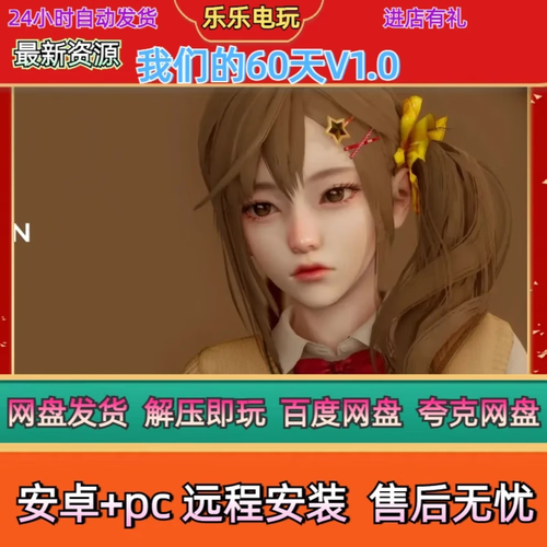 【PC+安卓】仙帝再临 Ver1.4【国产RPG／3D动态】官方中文+CG提取包