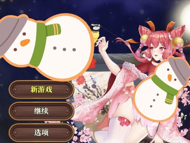 【PC+安卓】任性旅行者之家 Home for Wayward Travellers v0.10【SLG／亚洲风／动态】汉化版