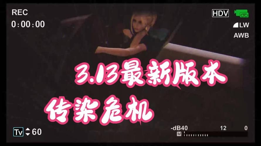 【PC+安卓】传染危机Contagion Crisis v0.4.0【SLG／亚洲风／动态】汉化版