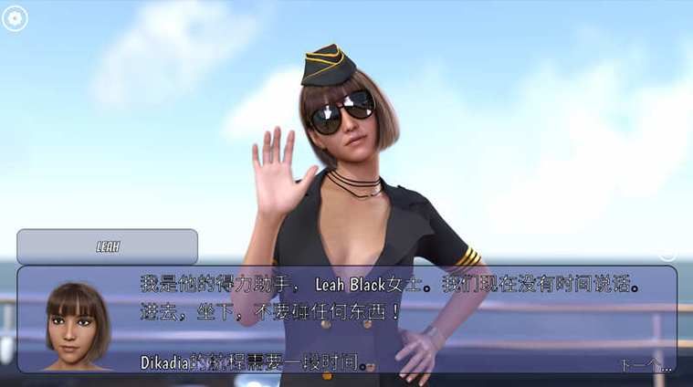 【PC+安卓】冰雹独裁者 Hail Dicktator Ver0.77.1【经营SLG／欧美／动态】官方中文