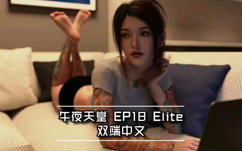 【PC+安卓】午夜天堂 Midnight Paradise v1.0完结【SLG／欧美／动态】汉化版
