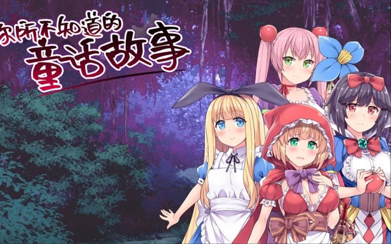 【PC+安卓】启示录（末日狂欢）Apocalust v0.08【SLG／欧美／动态】汉化版