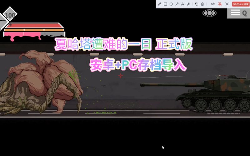 【PC+安卓】困难时期／海峡时代 Straitened Times v0.58.1【SLG／欧美／动态】汉化版