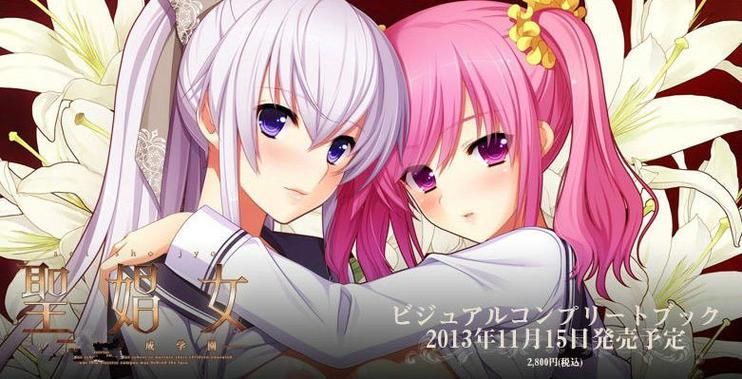 【PC+安卓】圣妓女艾蜜莉 v1.03【日式SLG／动态】官方中文