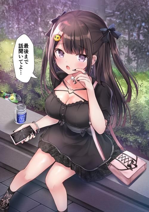 【PC+安卓】地雷酱～一边追星一边爸爸活！～キメセク!地雷ちゃん ～ 推し活しながらパパ活えっち!パキってキマっておーばーどーず～V1.2【爆款日式SLG／动态】官方中文