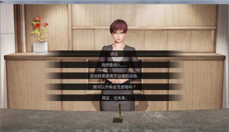 【PC+安卓】堕落 Depravity Ver0.62B【SLG／动态／亚洲风】汉化版