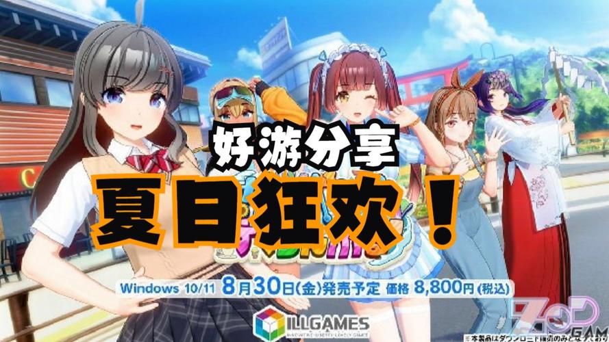 【PC+安卓】夏日狂想曲+v2.02【神作SLG／像素／动态】官方中文