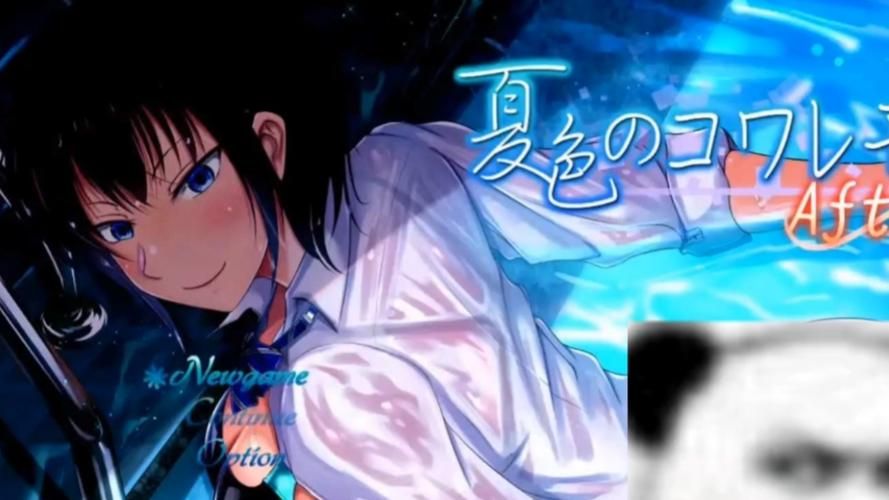 【PC+安卓】夏色泡影After v1.01【爆款RPG／NTR／动态】汉化版