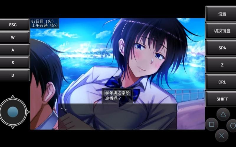 【PC+安卓】夏色泡影After v1.01【爆款RPG／NTR／动态】汉化版